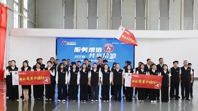 |ڱУع2025ʮČĥC|Їʽ