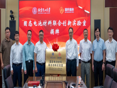 ԺʿI㕣܎߿cУ̑B늳،