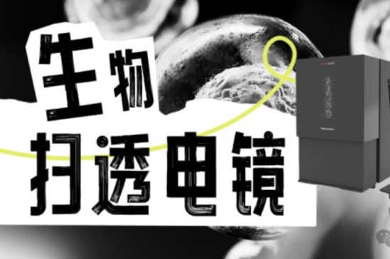 IˆTsLȴPharos STEM νQ TEM ֣