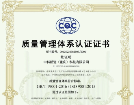 п´ɳɹͨ^(gu)ISO 9001cISO 45001pwϵJ(rn)C