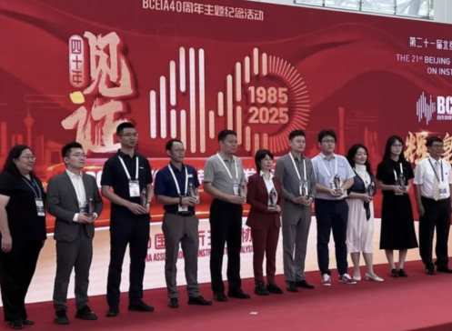 AΘs@2025 BCEIA40骄