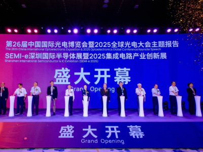 ǰհ֮aI£ȫ朅fͬI댧wИIδ SEMI-eڇH댧wչ2025·aIչʢ_Ļ