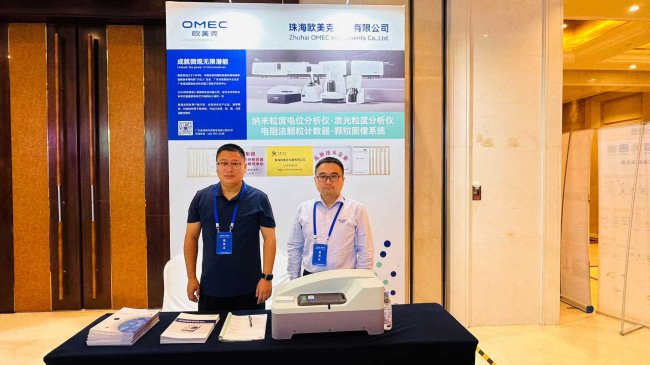 W˃x2025Či늳ؼP(gun)Iӑ߮a(chn)I(y)