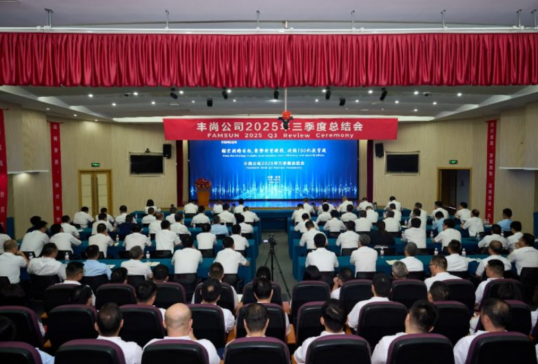 _ļȣQȫĿ | Sй˾_2025ȿY