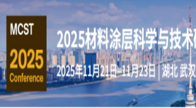 2025ͿӿƌWcgӑ ݆֪ͨ