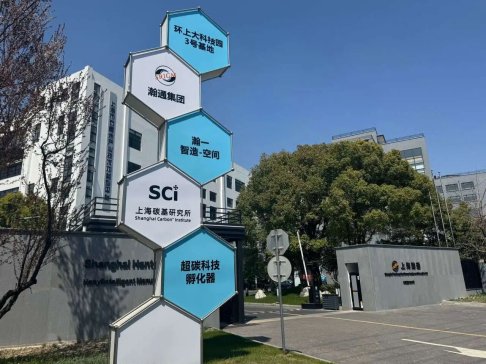 Ϻ(chung)̼{ײоϯ2025IPIEϺH߶˷wbcƌWxչ[