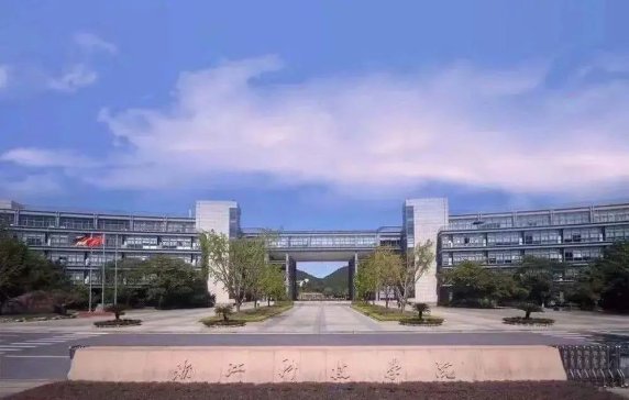 㽭ƼWϯ2025IPIEϺH߶˷wbcƌWxչ[