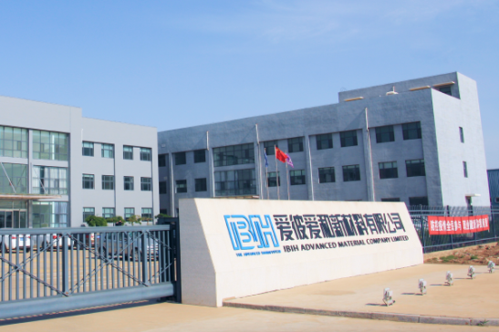 ۱ːۺ²޹˾ϯ2025IPIEϺH߶˷wbcƌWxչ[