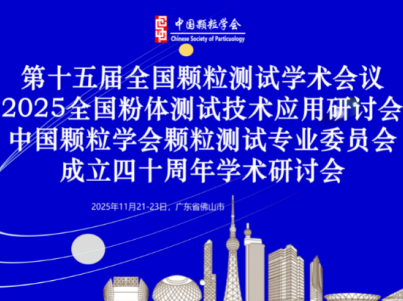 ʮȫwyԇW(xu)g(sh)hڶ݆֪ͨ