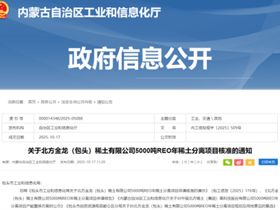 (ni)ɹź˜ʱ5000ϡxĿϡa(chn)I(y)(zhn)Բ