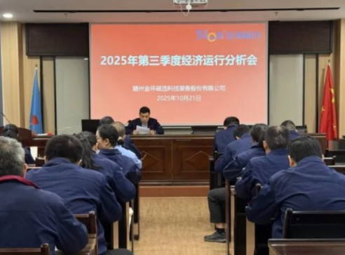 h(hun)x˾_(ki)2025Ƚ(jng)(j)\(yn)з(hu)