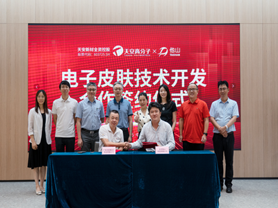 ɽƼy찲²ģΙCƤw̘I