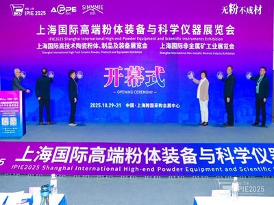 |L{DIPIE2025ϺH߶˷wbcƌWxչʢ_Ļ