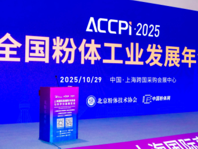 wͻ(yng)ßo(w)2025Ї(gu)wI(y)l(f)չ(hu)ɹ_(ki)