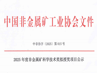 2025ȷǽٵVƌWgMڪĿʾʾ6gPI~