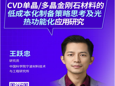 CVDξ/ྦྷʯϵĵͳɱƂ˼Ṧܻ(yng)о