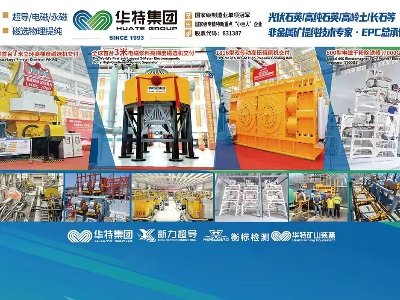 ɽ|Aشc11sݣ2025ھŌȫʯӢչ[