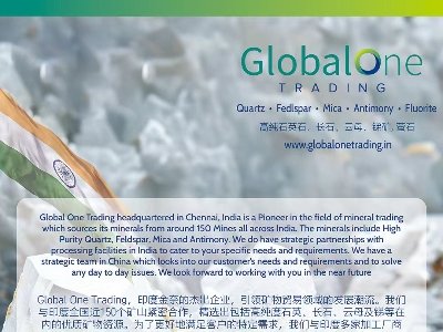 Global One Tradingc11sݣ2025ھŌȫʯӢչ[