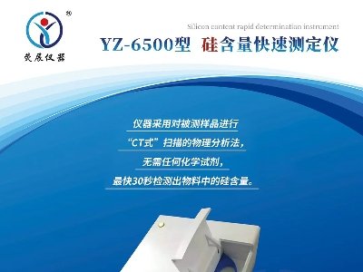 Ϻչc11sݣ2025ھŌȫʯӢչ[