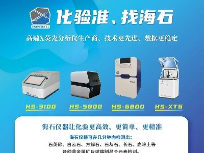 ɽ|ʯxc11sݣ2025ھŌȫʯӢչ[