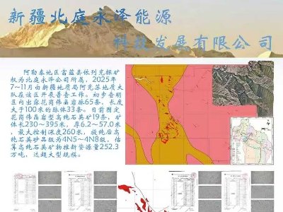 ½ͥc11sݣ2025ھŌȫʯӢչ[