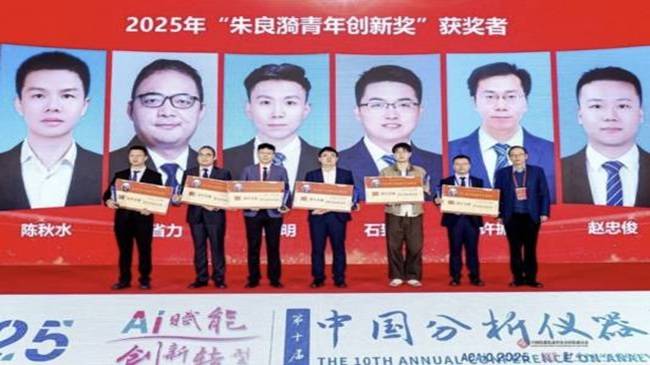 ϲӍxʯ¸s@2025ꡰxªꄓª