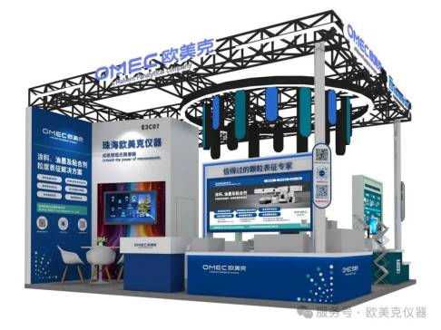 WcsϺCHINACOAT2025Ϳչչ_öYŲͣ