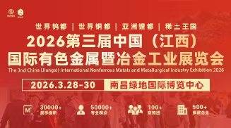 P(gun)Ո 2026 Ї HGɫVI(y)[(hu)ĺ