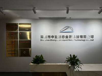 ҺB(ti)١ȫx֡ҺB(ti)ٿƼ޹˾