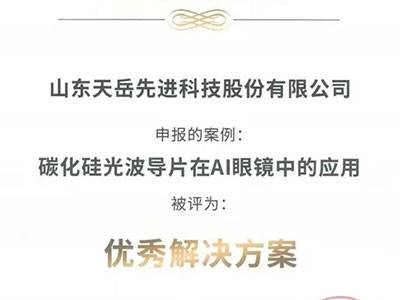 12Ӣ̼xܣMx2025AIR·