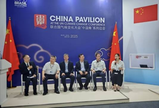 ۽COP30Ї(gu)ǡķxwO(jin)y(c)\(yn)̼l(f)չ