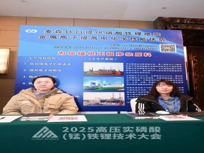 2025߉ᣨiF䇼gչIL[