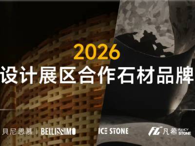 A7-A8O(sh)Ӌչ^(q) | 2026ʯĺϻ˳ɈFԣO(sh)ӋǌW(xu)피