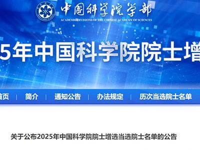 2025пԺԺʿxYҕԣI@ЩW߮x