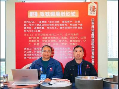 2025߶SFŲƂcügչILһ[