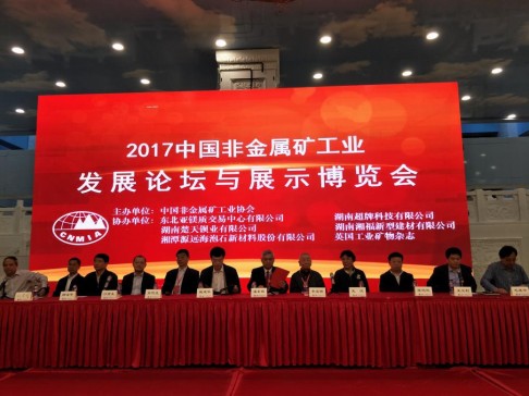 ʮƵZ^MLǵVaI{D 2017ǽٵVIՓ}