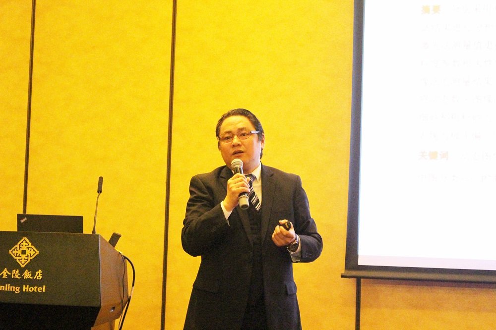 說明: D:Penny.Li2018市場活動講座南京講座新聞稿新聞稿-2.jpg 說明: D:Penny.Li2018市場活動講座南京講座新聞稿新聞稿-2.jpg