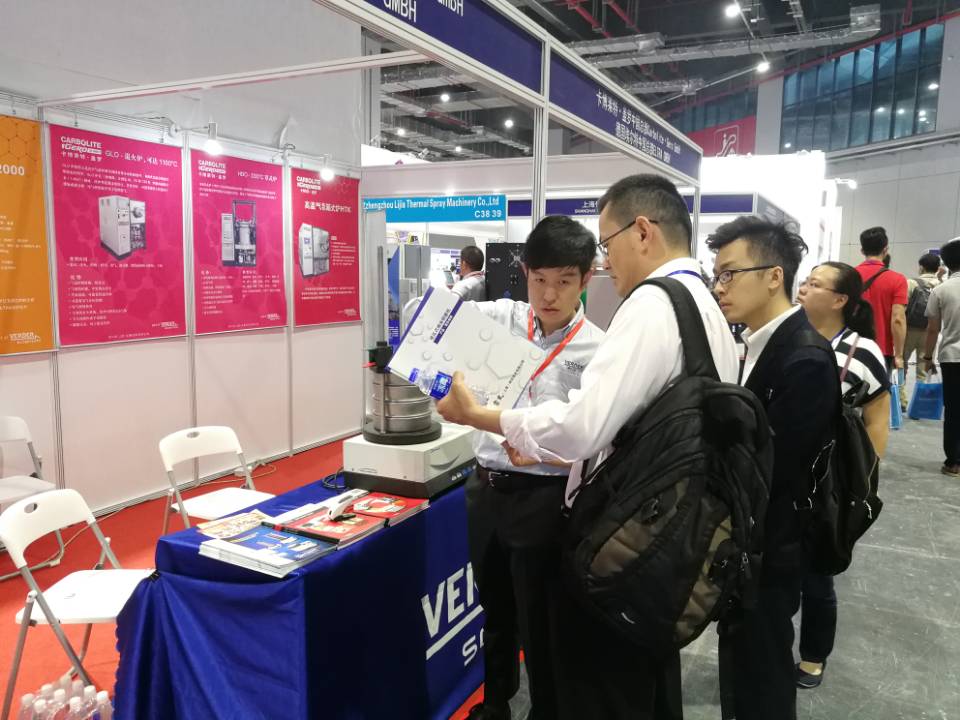 說明: D:Penny.Li2018市場活動展會20180514陶瓷展新聞稿QQ圖片20180521134854.jpg