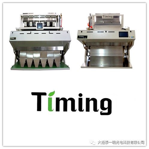 礦石色選機 礦石色選機