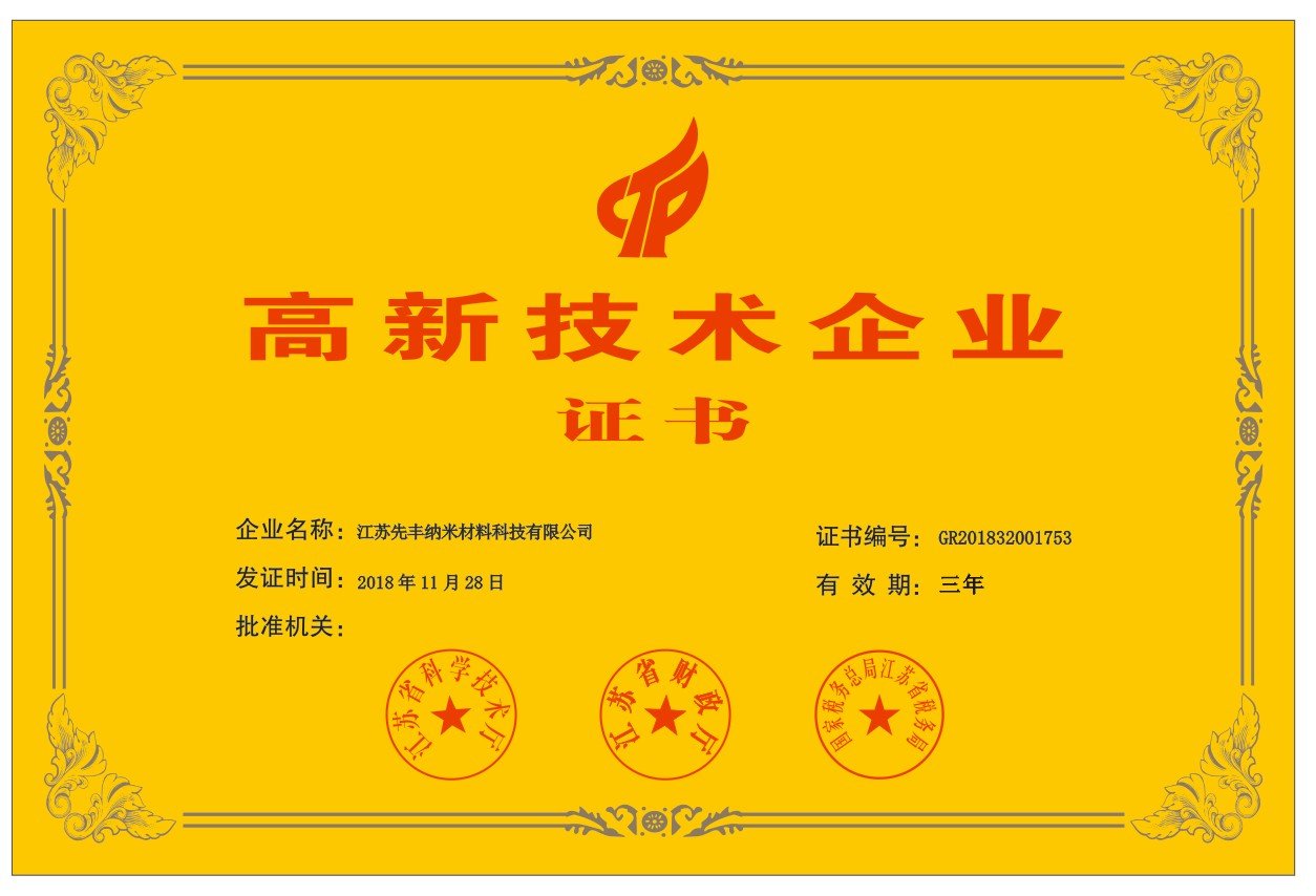 阿里旺旺圖片20190313105042.jpg 阿里旺旺圖片20190313105042.jpg