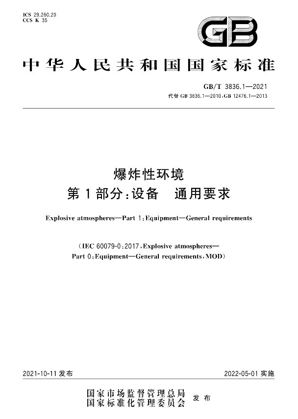 142904_144123_gsdt.png 1-1.png