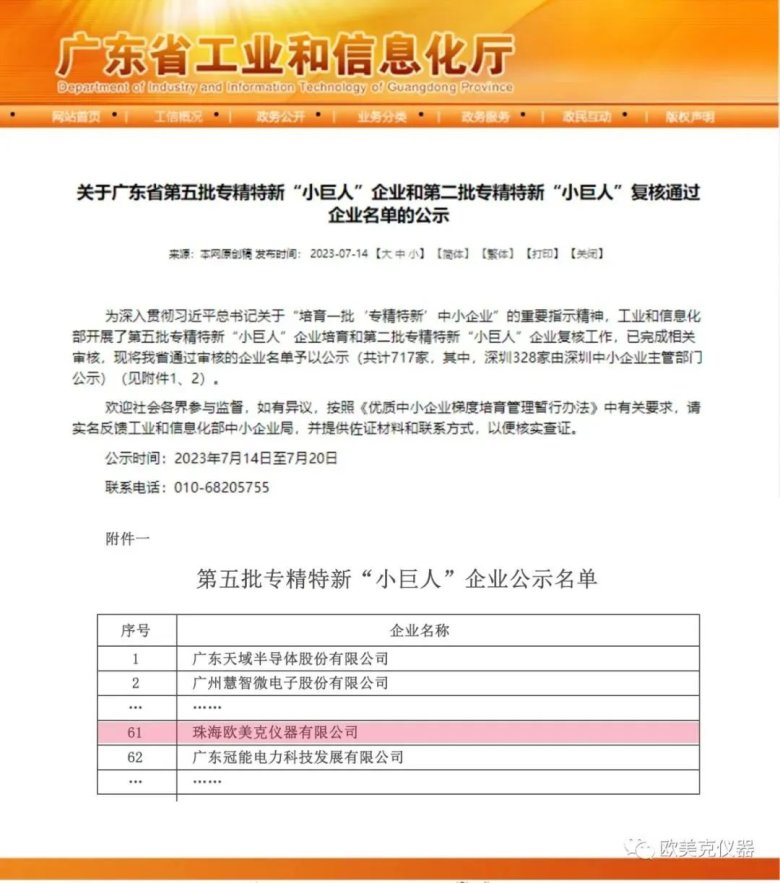 093213_350871_gsdt.jpg 093213_350871_gsdt.jpg