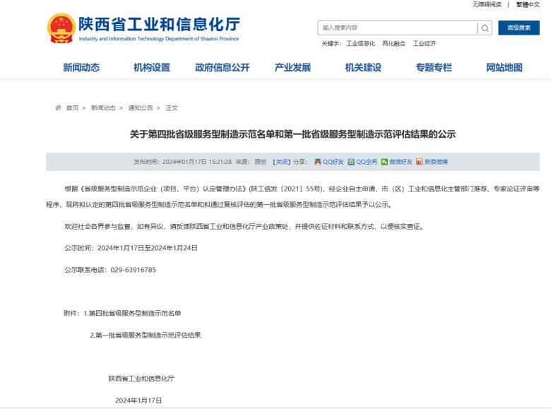 083825_580790_gsdt.png 083825_580790_gsdt.png