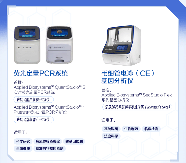 082317_006991_gsdt.png 082317_006991_gsdt.png