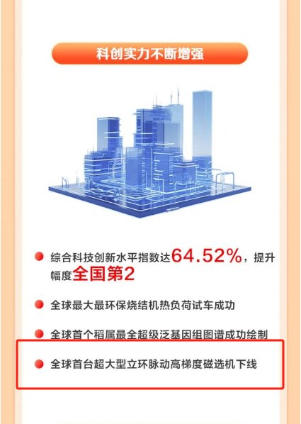 152542_107450_gsdt.png 微信圖片_20250121152409.png