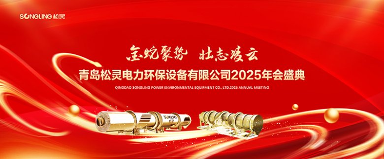 110929_029321_gsdt.jpg 年會背景.jpg