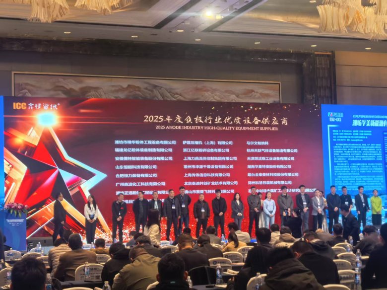 152318_237318_gsdt.jpg 常州負極.jpg