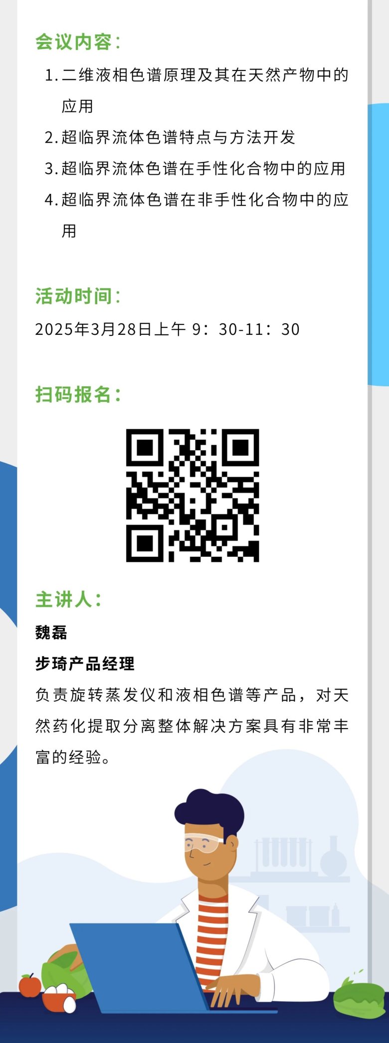 144401_247822_gsdt.jpg 微信圖片_20250320144350.jpg