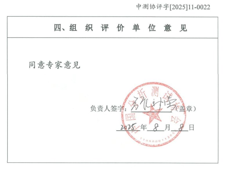 080537_059294_gsdt.png 080537_059294_gsdt.png