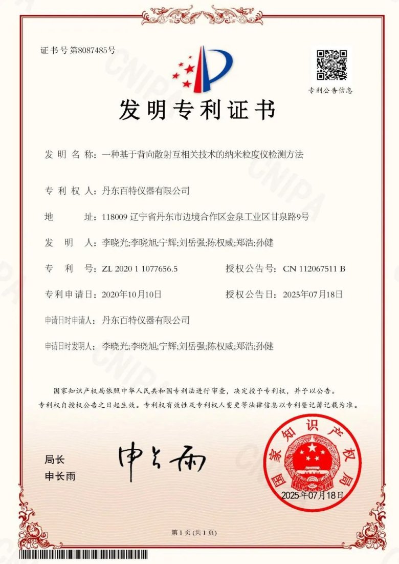 080925_363493_gsdt.jpg 080925_363493_gsdt.jpg